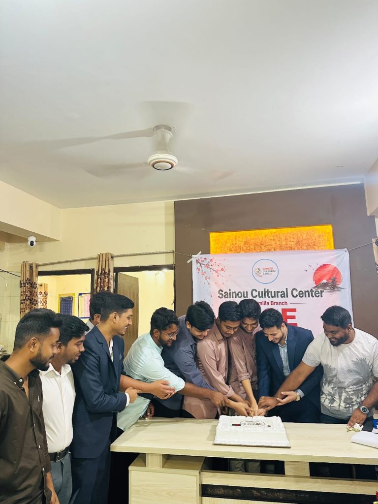 Sainou Cultural Center Cumilla Branch COE Celebration